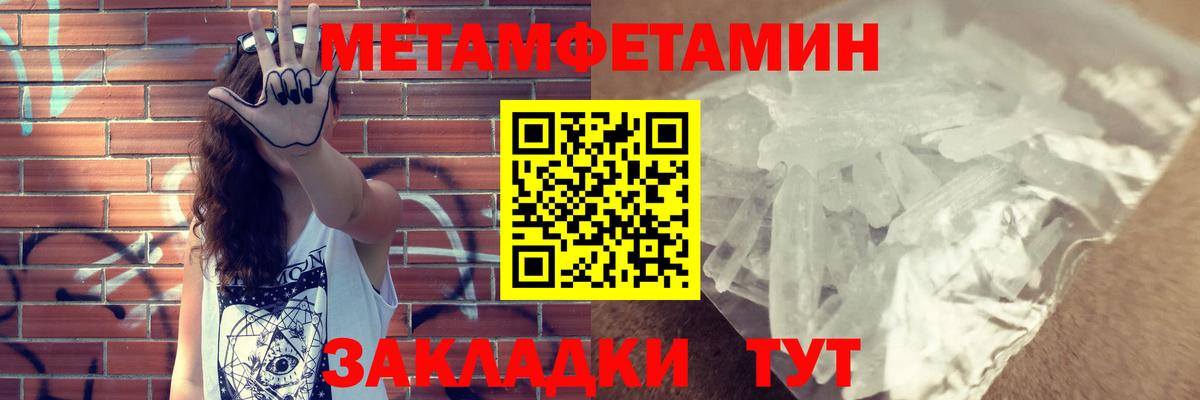 АМФЕТАМИН Розовый Волгоград