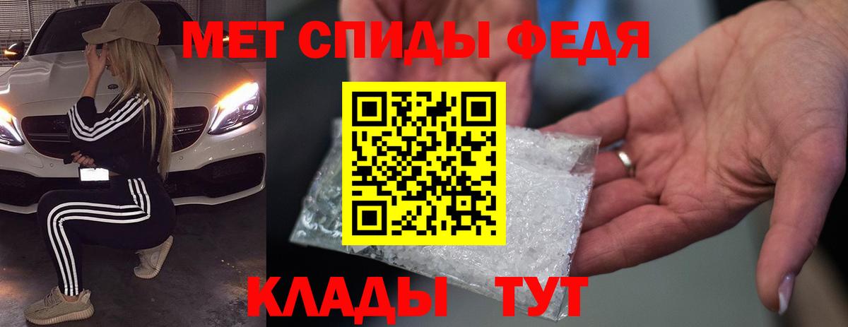 Героин  Волгоград  COCAIN  Наркошоп  Метадон  Гашиш  Канабис  Мефедрон   Вход с VPN 