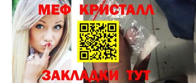 мефедрон VHQ Апрелевка