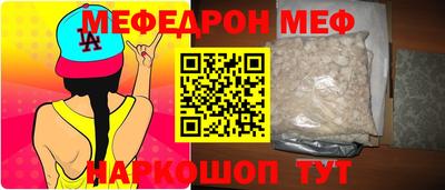 мефедрон VHQ Апрелевка