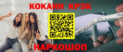 мефедрон VHQ Апрелевка