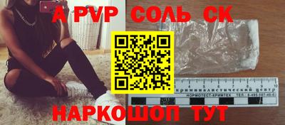 гашик Аргун
