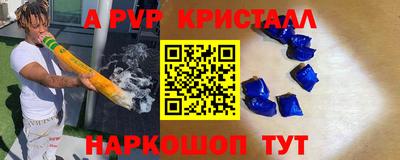 метадон Апшеронск