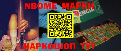 мефедрон VHQ Апрелевка