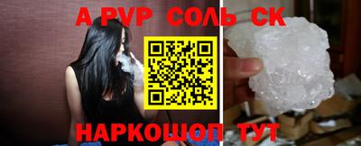 метадон Апшеронск