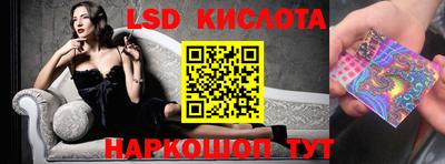 мефедрон VHQ Апрелевка
