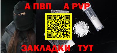 метадон Апшеронск