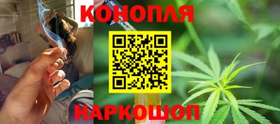 марихуана Балахна