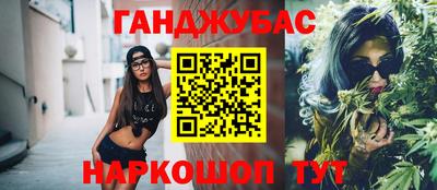 мефедрон VHQ Апрелевка