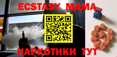 гашик Аргун