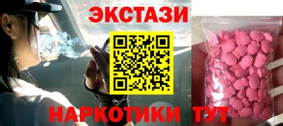 мефедрон VHQ Апрелевка