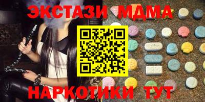 метадон Апшеронск