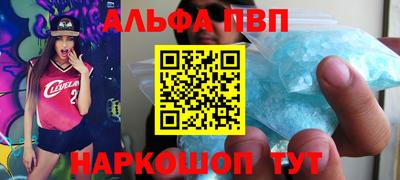 метадон Апшеронск