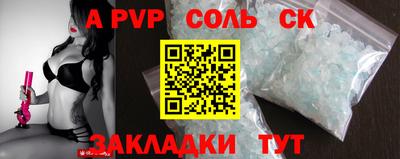 метадон Апшеронск