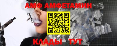 мефедрон VHQ Апрелевка