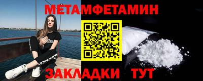метадон Апшеронск