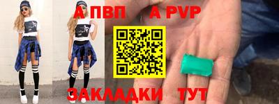 мефедрон VHQ Апрелевка