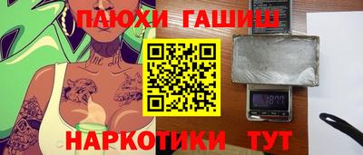 гашик Аргун