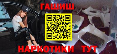 мефедрон VHQ Апрелевка