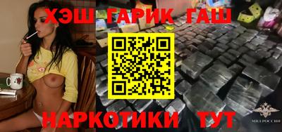 мефедрон VHQ Апрелевка