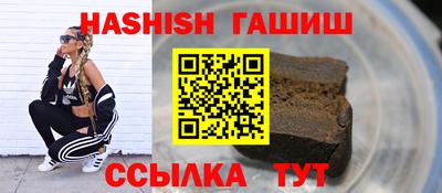 мефедрон VHQ Апрелевка