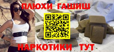 метадон Апшеронск