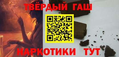 метадон Апшеронск