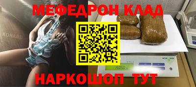 мефедрон VHQ Апрелевка