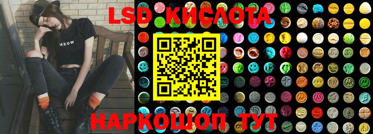 LSD-25 экстази ecstasy  Вход с VPN  ЛСД экстази  Волгоград  Лсд 25 экстази ecstasy 