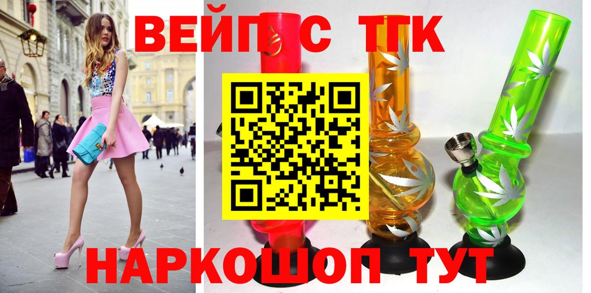 Дистиллят ТГК Wax Волгоград