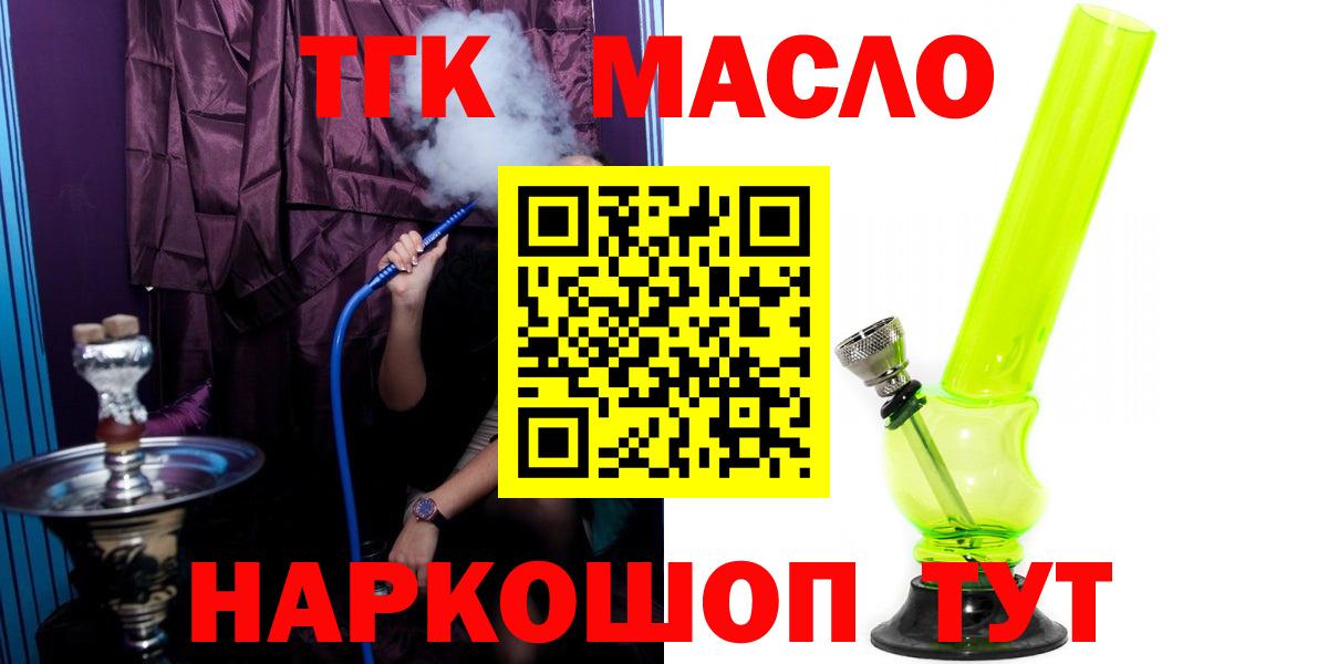 Каннабис Волгоград