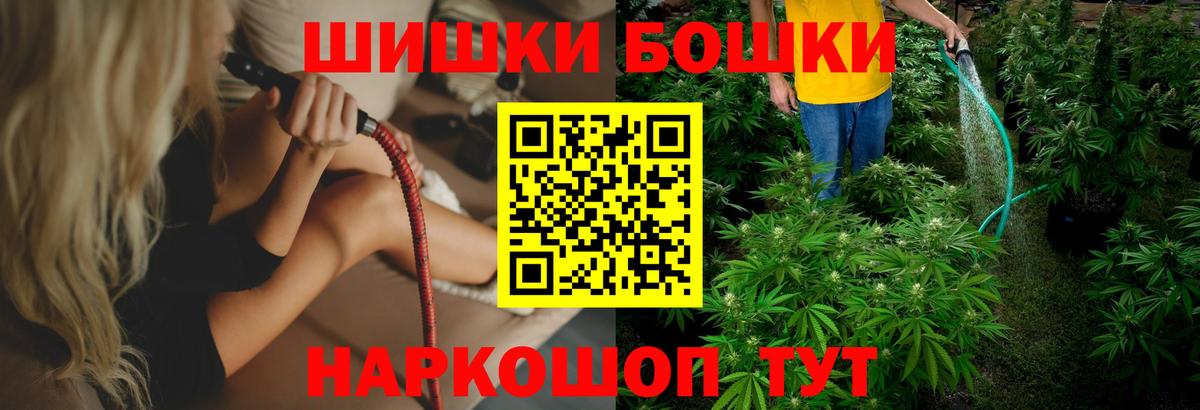 Канабис LSD WEED Волгоград